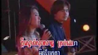 Video thumbnail of "Kdey Snae Sok Sarn"