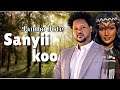 Jambo Jote SANYII KOO New Ethiopian Afan Oromo Music Video 2026 Official Video