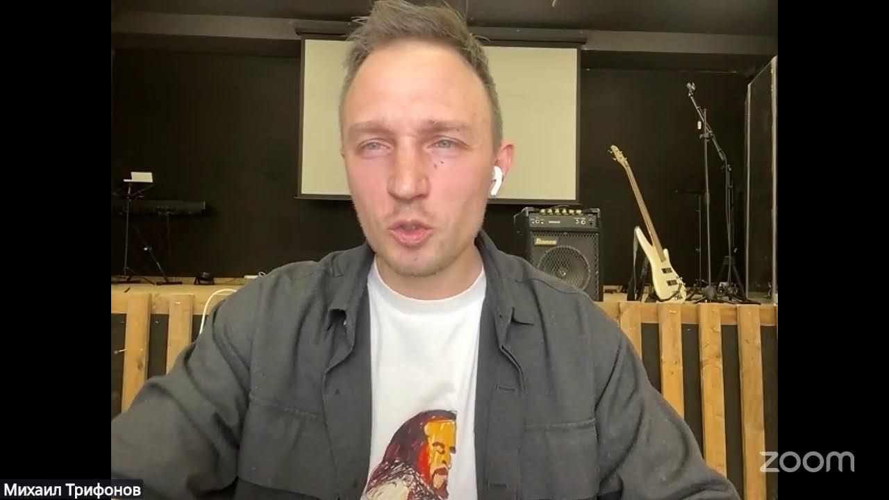 Михаил Трифонов