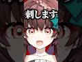 リスナーへの愛が重すぎてヤンデレが出てしまう天藤あかね #vtuber #shorts