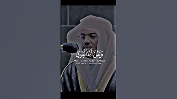 #قران #تلاوة_خاشعة #راحة_نفسية #ياسر_الدوسري