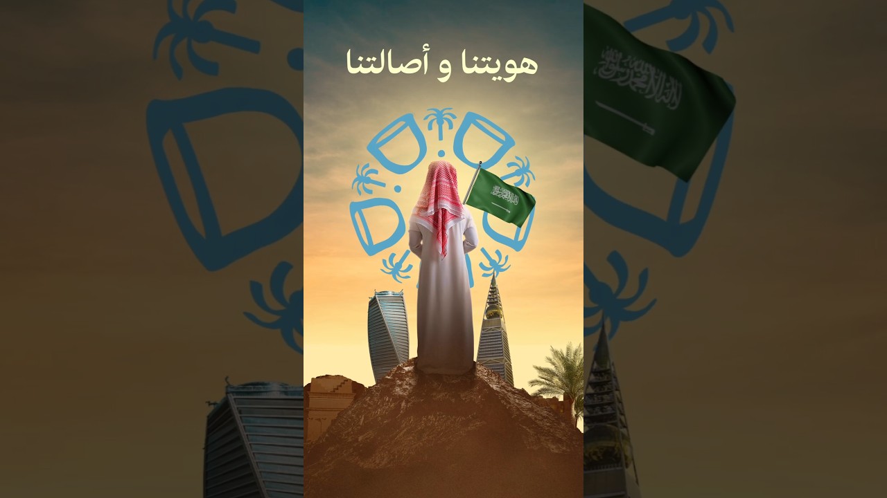 Maad Sadayem, one of our iconic projects in Jeddah.