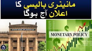 Monetary policy will be announced today - Aaj News