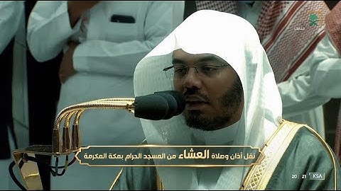 عشاء الثلاثاء 3 صفر 1444هـ للشيخ ياسر الدوسري | خواتيم سورة الواقعة .