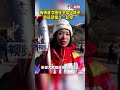 杨倩首次担任冬奥火炬手向运动健儿&ldquo;比心&rdquo;