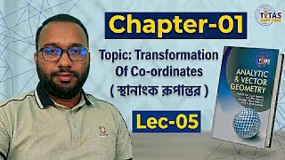 Analytic & Vector Geometry || Chapter-01||Hon's 1st Year || Transformation Of Coordinates || Lec-05