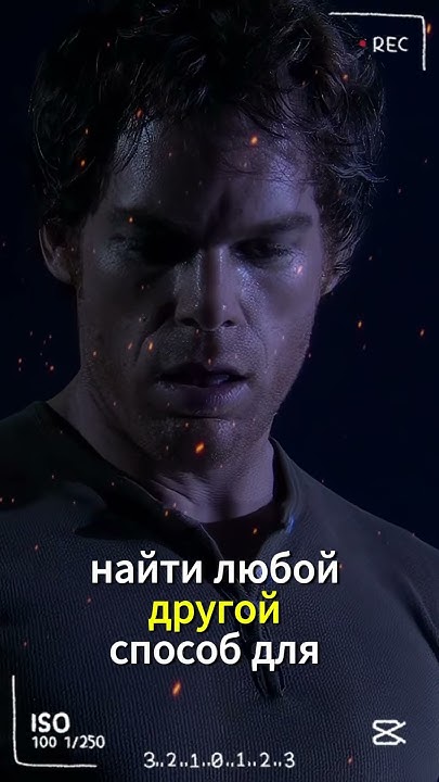 #кино #сериал #декстер - YouTube