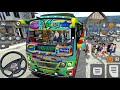 💥Bus simulator Indonesia Different Map Mod Full Passenger Load Android Gameplay Video