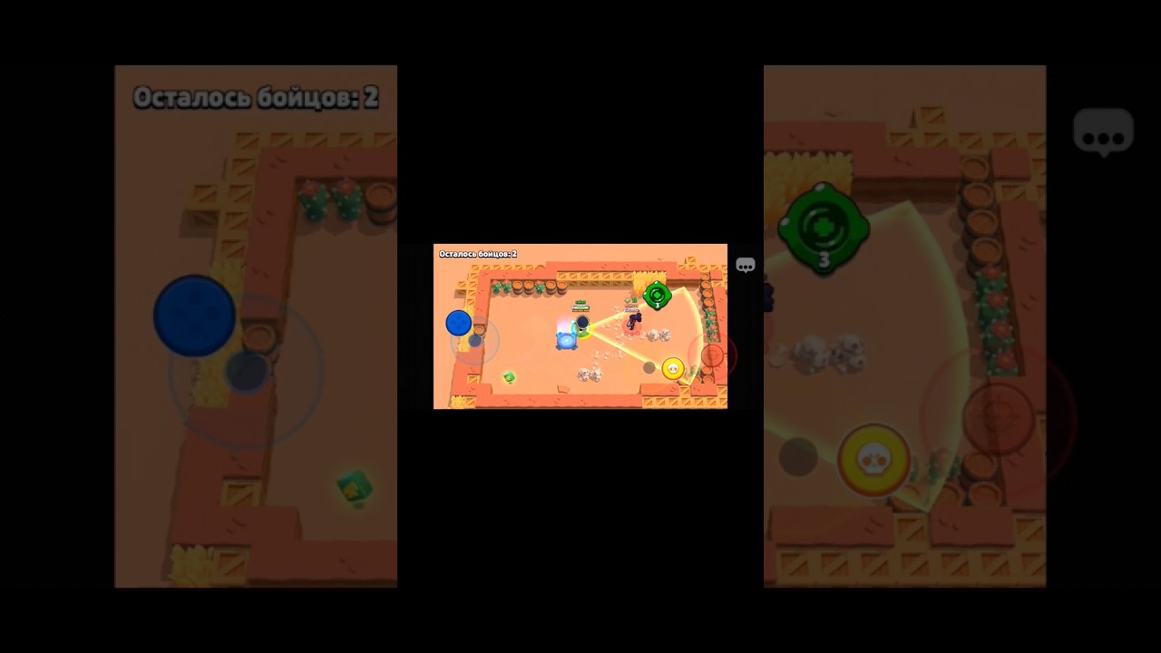 та не очкуй . 