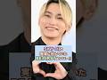 バズり中🔥【誰かな?】SKY-HIの実家に住んでいたBE:FIRSTメンバー誰か知ってる?#befirst #skyhi