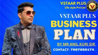 Vstaarplus lifestyle Best Network Marketing Plan by Anil kuri Contact 7667659174