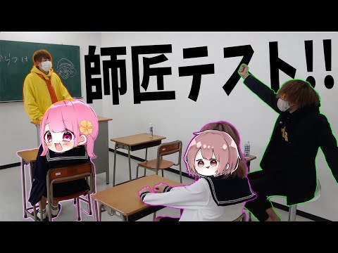バラ売り○ 6時のおやつ からつけあっきぃ 6時のおやつメンバーで真剣にスクイックリン対決してみた結果