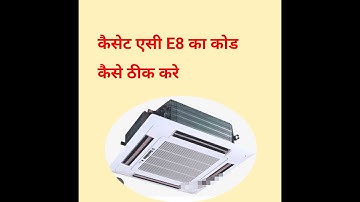 cassette ac e8 error code and troubleshooting.