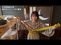 【温泉女子】全国から移築された古民家の温泉旅館にいる人魚姫　大露天貸切り【YouTube版】湯布院温泉郷　Mermaid in Japanese private onsen #hotspring