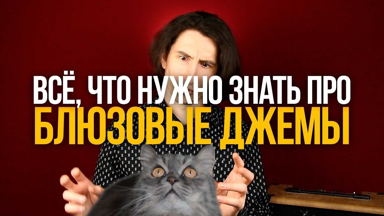 Первый лад курсы