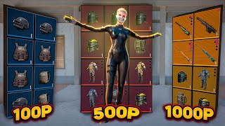 картинка: КУПИЛ СОПРОВОЖДЕНИЕ ЗА 100₽💵500₽💰1000₽💸КАКОЕ ВСЕ ЖЕ ЛУЧШЕ?😅в METRO ROYALE|PUBG MOBILE
