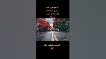 تلاوه رائعه للشيخ أحمد العجمي #قرآن_كريم #اكسبلور #المصحف #quran #احمد_العجمي #راحة_نفسية #لايك