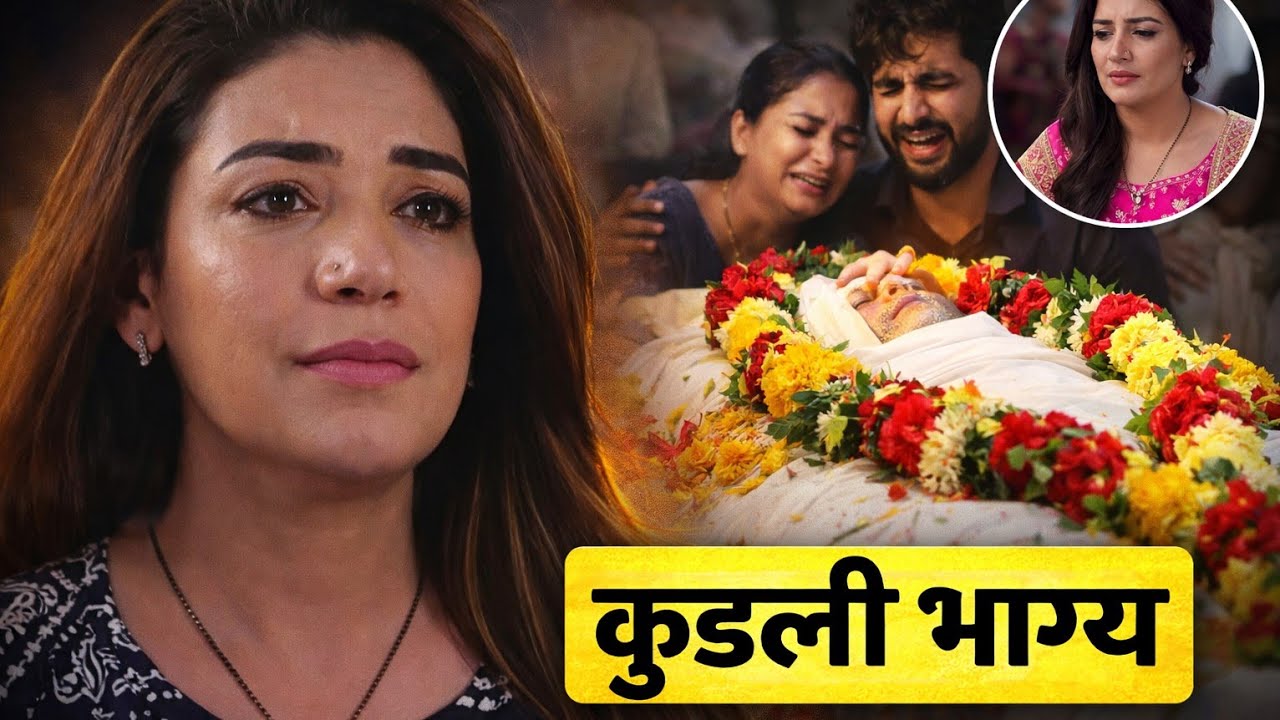 Kundali Bhagya serial cast then and now। Real name,latest look & age।