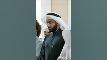 Thumbnail of surah al fatiha by Mishary Rashid alafasy
