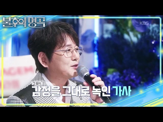 공식 저격수 정준일의 무대 감상평🤣 경험을 가사로 녹인 신승훈의