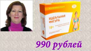 Как похудеть в домашних условиях Способы похудеть Как похудеть в домашних условиях Способы похудеть