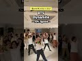 「BTS / Dynamite」を踊ってみた！70%スロー