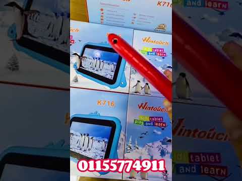 اقوي تابلت اطفال ضد الصدمات