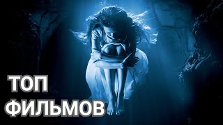 ТОП 5 ЛУЧШИХ ТРИЛЛЕРОВ ТОП 5 ЛУЧШИХ ТРИЛЛЕРОВ