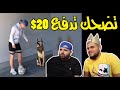 مقاطع كرة قدم مضحكة مع ناجي القاق (المرتبط) صار عنده جيرل فرند 🙂🙂🙂