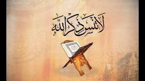 القران الكريم   تلاوة رائعة للمبدع انس الجهني   سورة الكهف