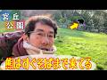 現役ハンターがヒグマ出没の公園散歩してみたら…札幌宮岡公園散策&ヒグマ人身事故未然防止のための注意喚起【ヒグマ知見の集約】
