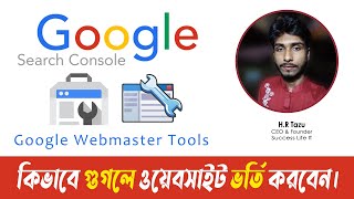 How to Add Website Google Webmaster Tools || Google Search Console || Yoast SEO || Success Life IT
