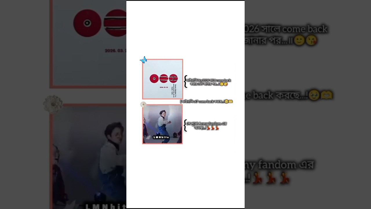 ফাইনালি..!!❤️☺️🌷