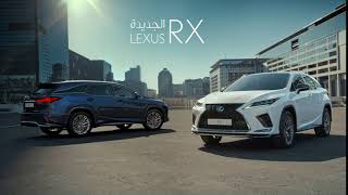 The New Lexus RX 6sec (AR) screenshot 3