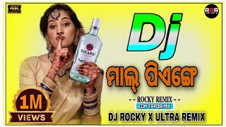 MAAL PIYENGE || GANPATI STYEL MIX || TAPORI MIX || DJ ROCKY REMIX || RUDRA EMPIRE