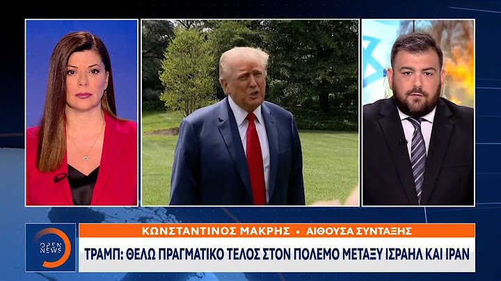 Τραμπ: Έρχεται κάτι μεγαλύτερο από εκεχειρία  | OPEN TV