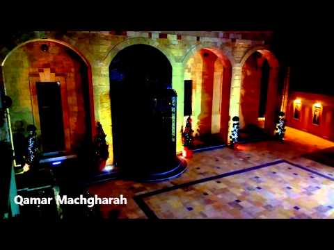 ليلة عيد ليلة عيد فيروز قمرمشغرة