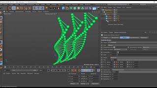 Cinema 4D  Object Cloner  Клон. Часть 1