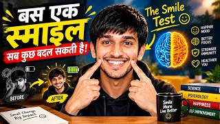 The Smile Test 🙂