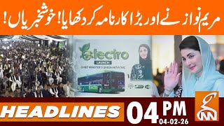 Good News For People, Maryam Nawazs Big Announcement News Headlines 04 Pm Gnn