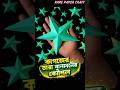 How to Make a Paper Star ✨ Easy DIY Craft #PaperStar #DIYCraft #OrigamiStar #PaperCraft