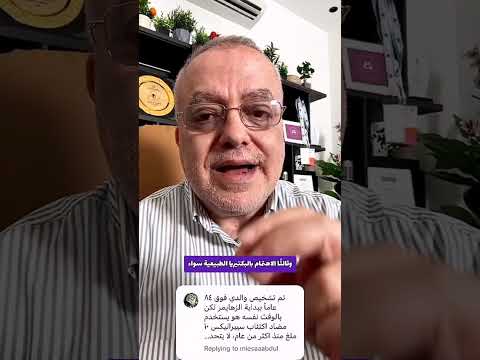هل تعاني من الآثار الجانبية للأدوية النفسية إليك الحل