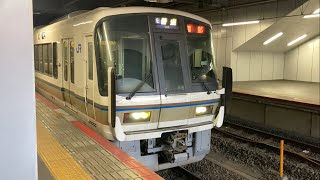 JR嵯峨野線京都駅 221系＋223系が発車