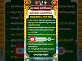 Tirumala Updates Today 06-10-2025 #tirumala #tirumala #updates