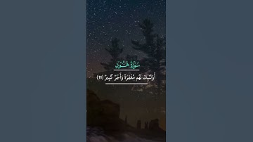 تلاوة ما تيسر من سورة هود