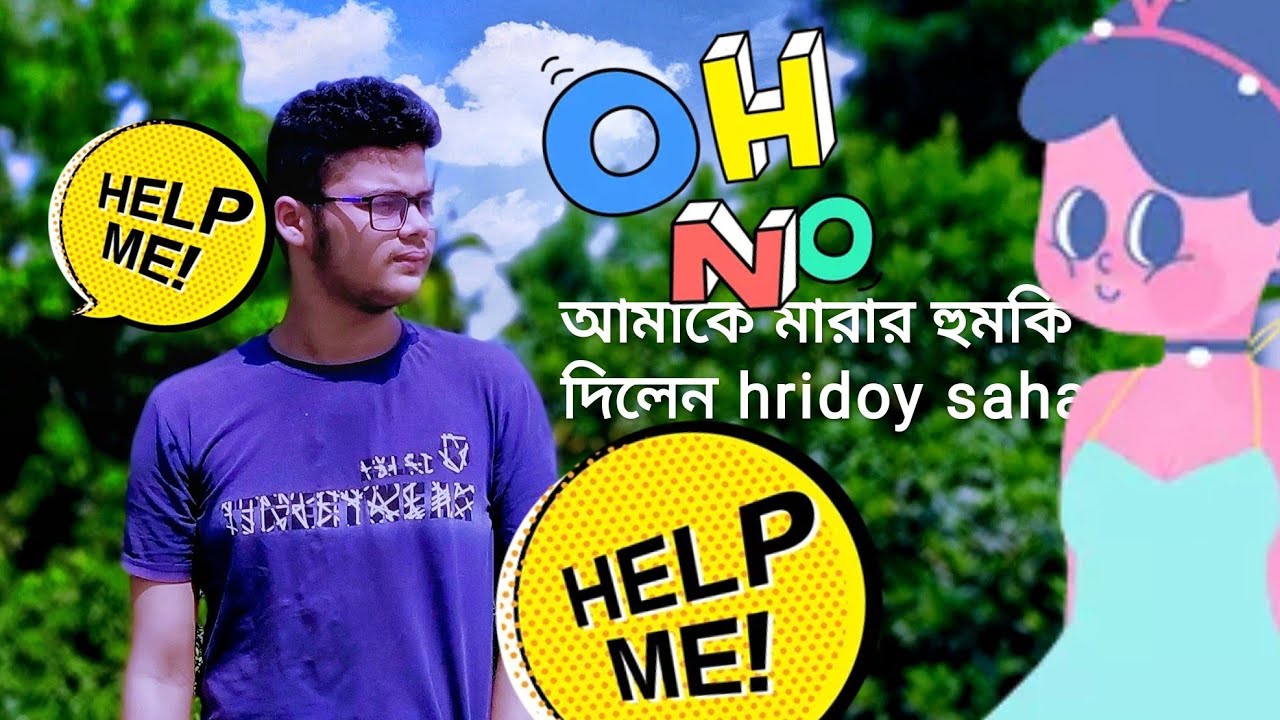 Tamak Pata Ashes Song Amaz Anoy Song 2020 YouTube