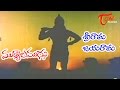 Mutyala Muggu Movie Songs || Sri Rama Jayarama Video Song || Sreedhar, Sangeeta