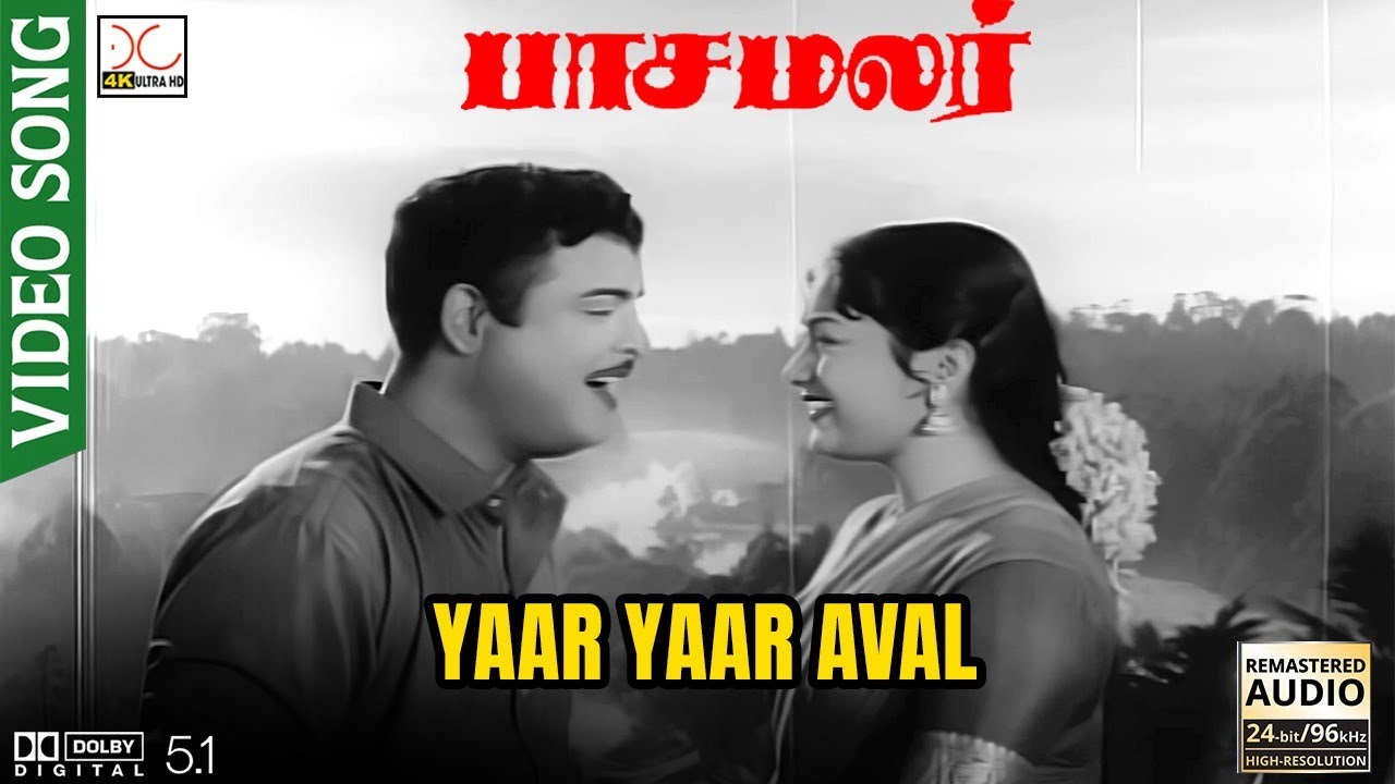 Yaar Yaar Aval Full Song  4K UHD 51  Pasamalar Tamil Movie