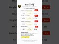 GOLD DIPS TO ₹13,965! 📉 May 1 12PM Update | 18K, 22K &amp; 24K Gold Price | Silver at ₹251! 💰 #Shorts