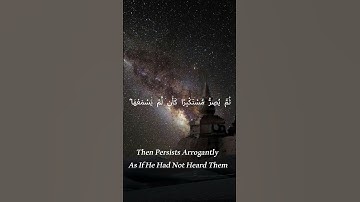 #راحة_نفسية سورة الجاثية -ياسر_الدوسري #yasseraldossary #اكسبلور